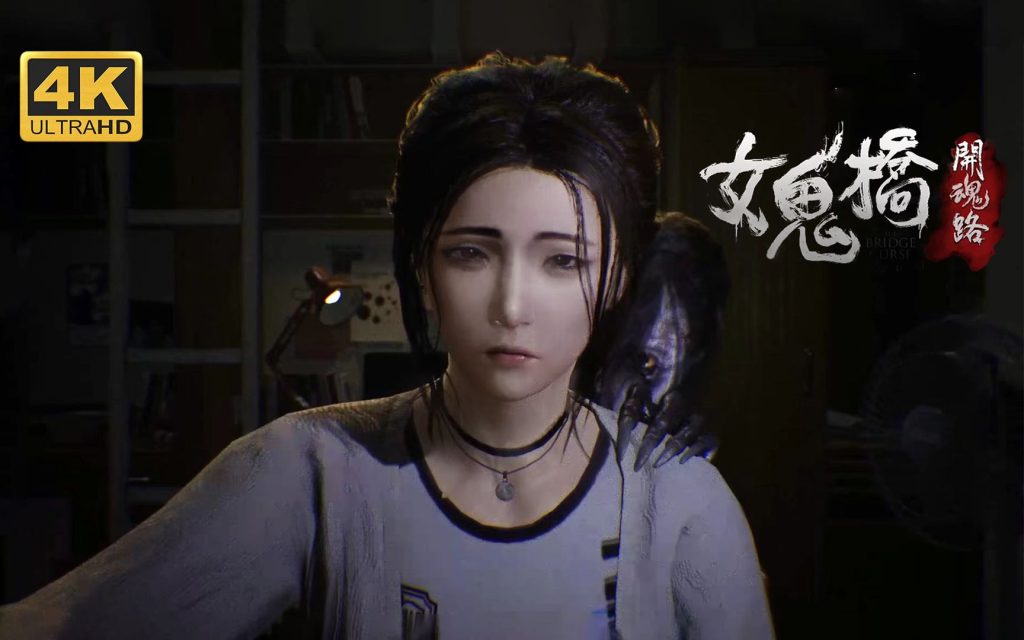 【微恐/解密/中文】女鬼桥开魂路/The Bridge Curse Road to Salvation（数位豪华版-V1.5.7+DLC）PC/2.5G-雪月风花