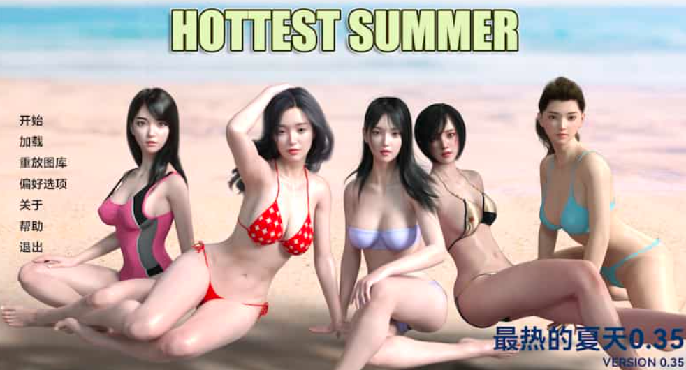 【更新/动态SLG/汉化】最热的夏天/Hottest Summer  V0.75 安卓直装/700M-雪月风花