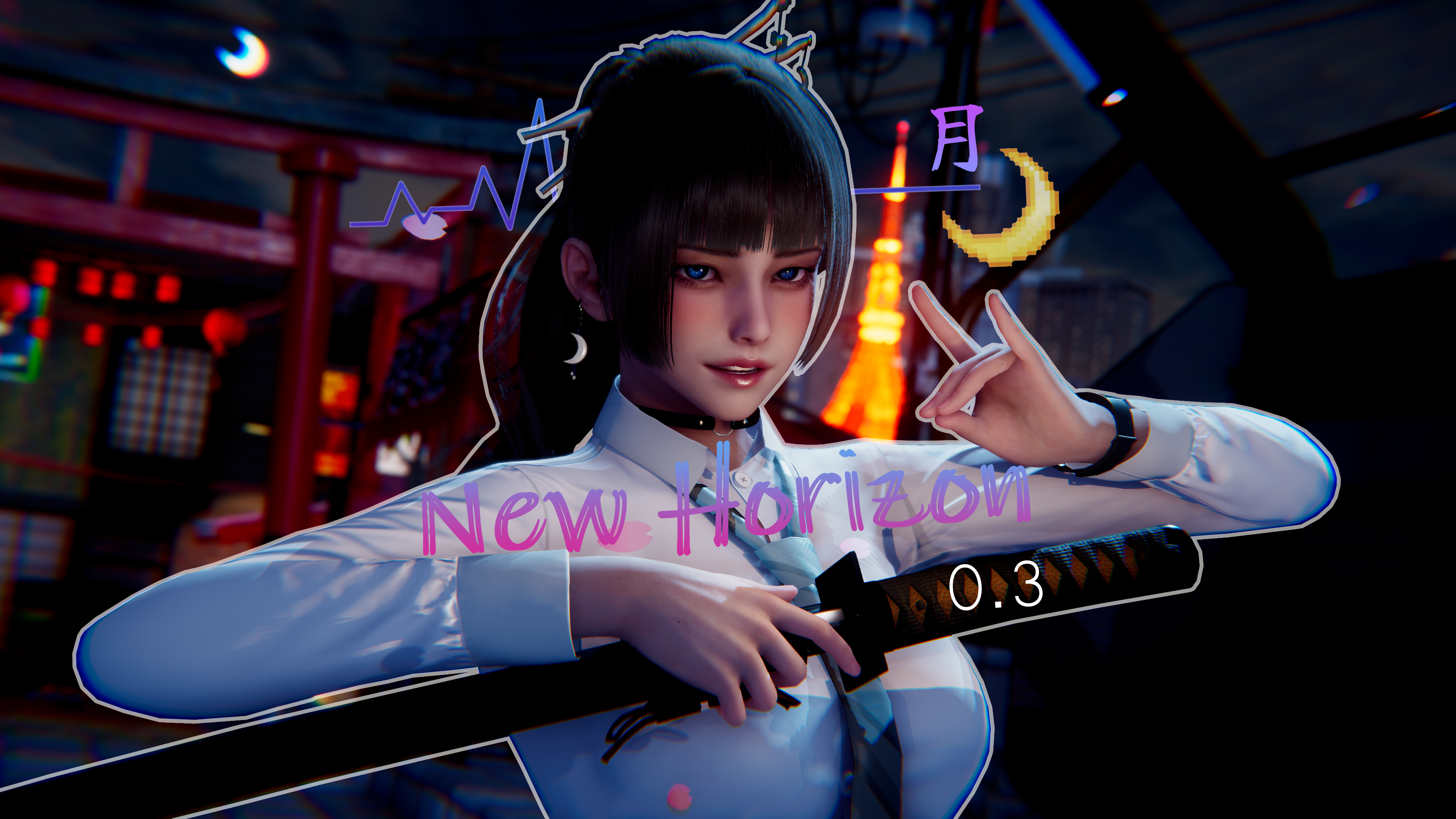 【首发/亚洲风SLG/顶级建模】新天域/New Horizon Ver0.3 官中版+全攻略文件 PC+安卓直装/4.9G-雪月风花