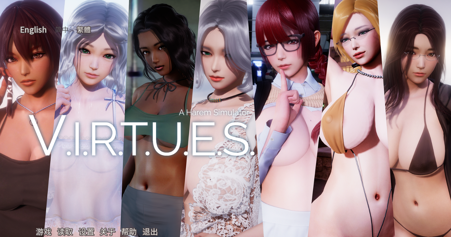 【完结/神作/亚洲风SLG】美德/VIRTUES V16-V17 精翻完结版 + 10部外传 PC+安卓/10.5G-雪月风花