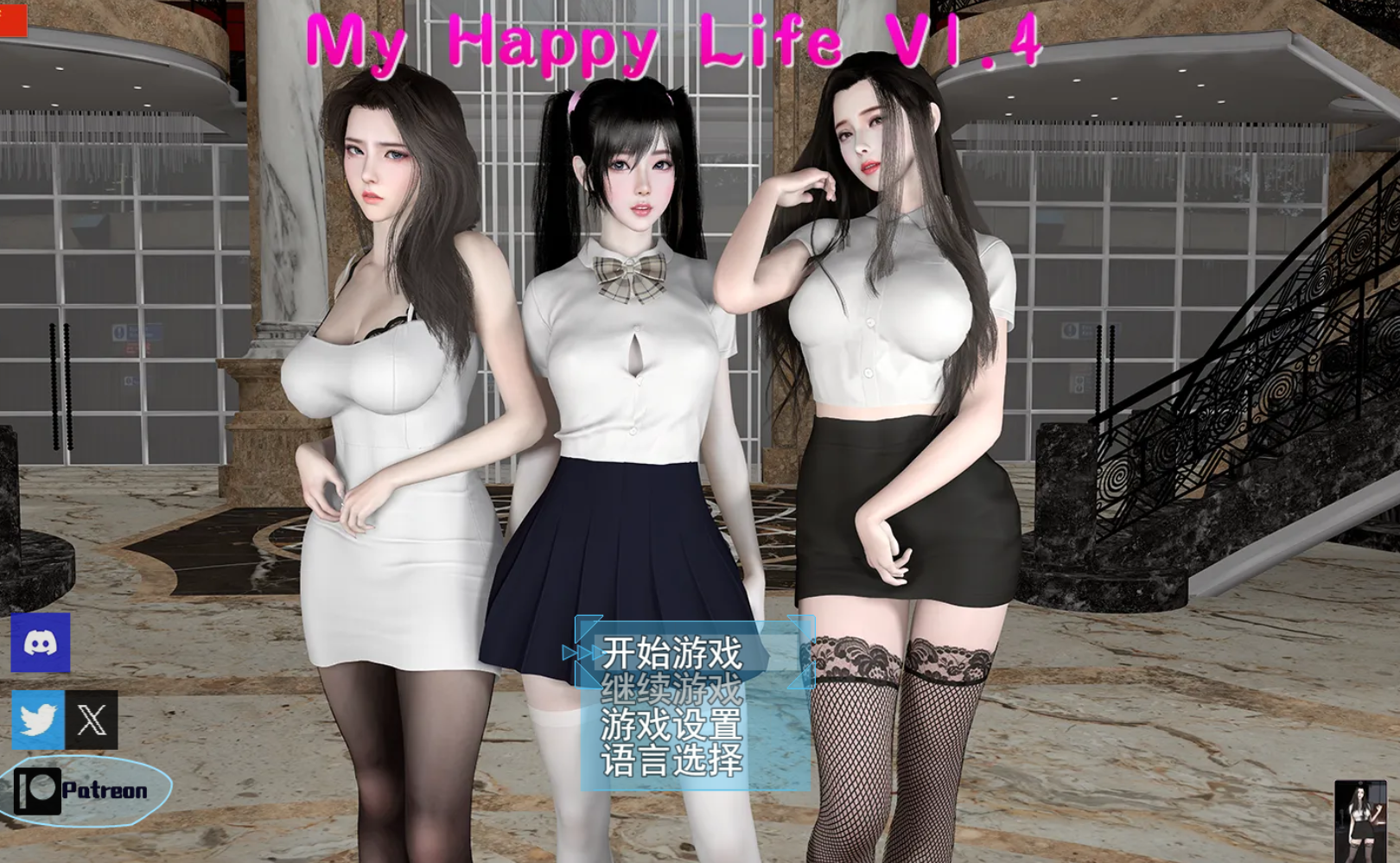 【更新/国产RPG/都市后宫/动态】我的幸福人生V1.4 官方中文 PC+安卓直装/4.5G-雪月风花